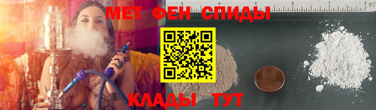 Амфетамин Premium Ялта