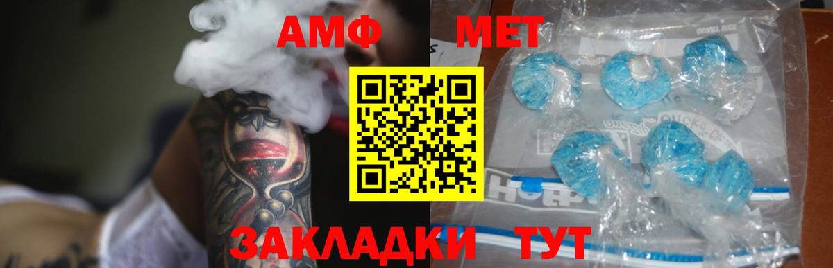 МЕФ Ялта