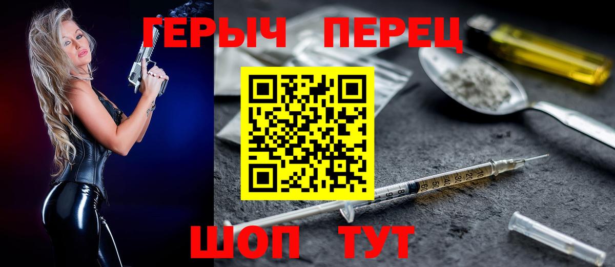 COCAIN  Бошки Шишки  NBOMe  ГАШ  Мефедрон кристаллы  Вход с VPN  Ялта  МЕТАМФЕТАМИН  LSD-25 