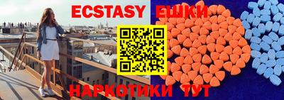 прущая мука Кунгур