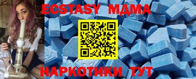 прущая мука Кунгур