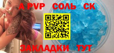 круглые Кумертау