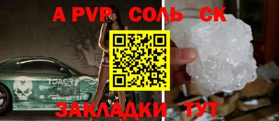 прущая мука Кунгур