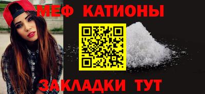 прущая мука Кунгур