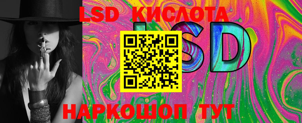 Наркотические марки 1500мкг Ялта