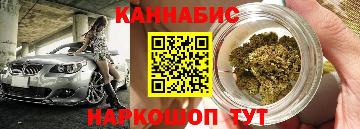 Шишки марихуана VHQ Ялта